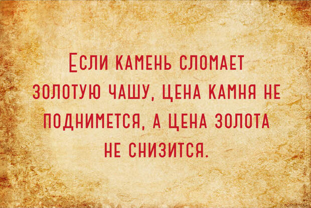 19 мудрых персидских пословиц, которые помогут перейти поле под названием «жизнь»