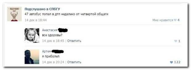 Юмор из социальных сетей