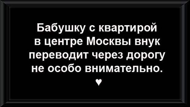 Юмор темного цвета Юмор темного цвета