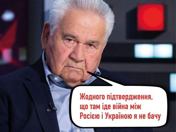 Искусственно выведенные дегенераты