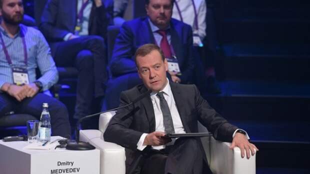 Дмитрий Медведев, Открыте Инновации(2018)|Фото: government.ru, Пресс-служба Правительства РФ