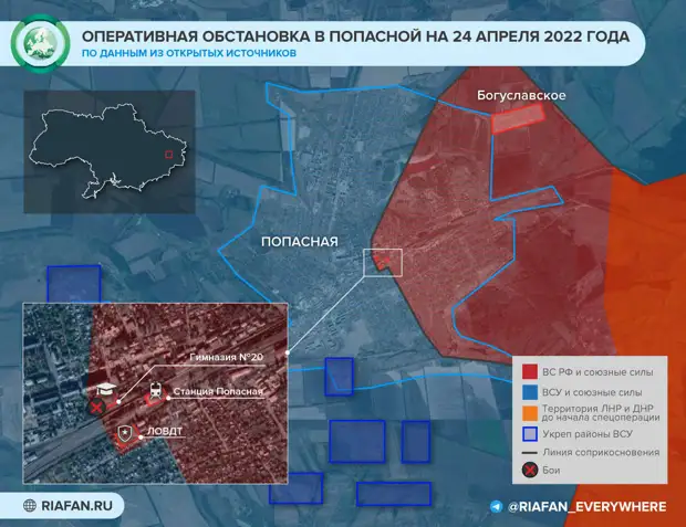 Армия освободителей добилась очередных успехов в районе Попасной