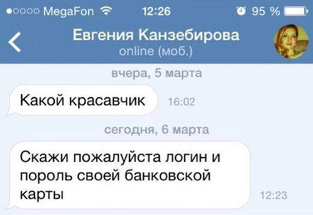 Приколы Приколы