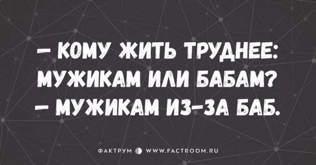 10 остроумных диалогов от мастеров красного словца
