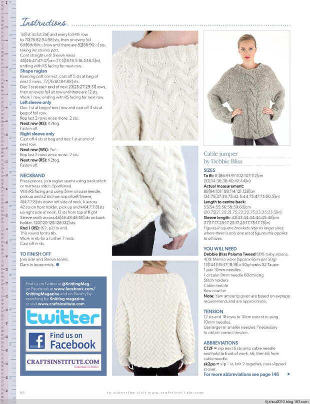 Knitting Magazine №10 2014 - 紫苏 - 紫苏的博客 Knitting Magazine №10 2014 - 紫苏 - 紫苏的博客