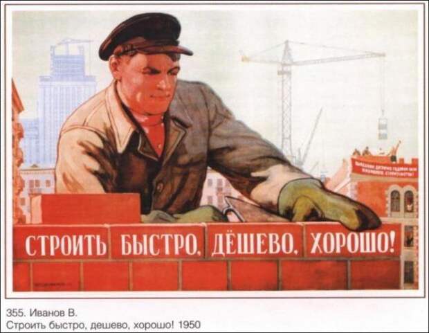 Советская идеология. Разве она учила плохому? ссср, идеология, россия, мир, люди, свобода