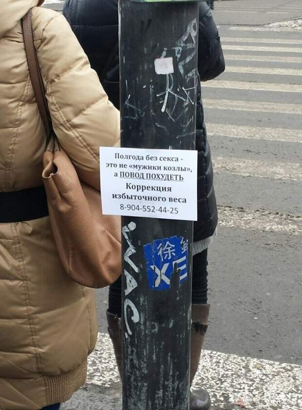 Мотивируйте себя правильно