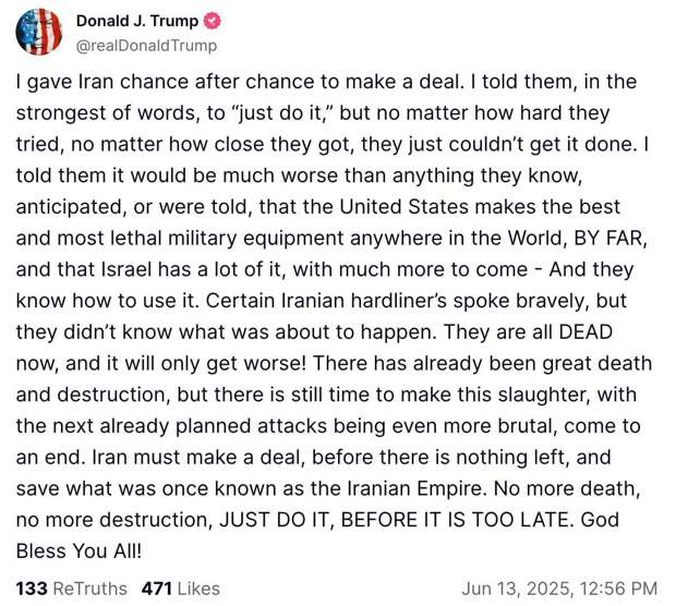 Дональд Трамп назвал атаку Израиля превосходной