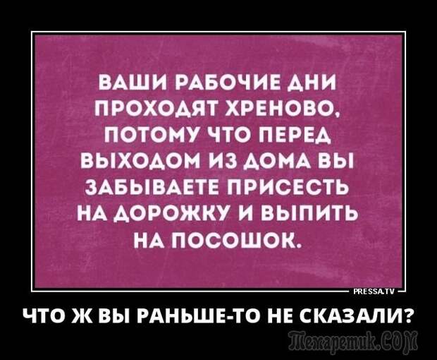 Демотиваторы и просто смешные фото со страниц интернета