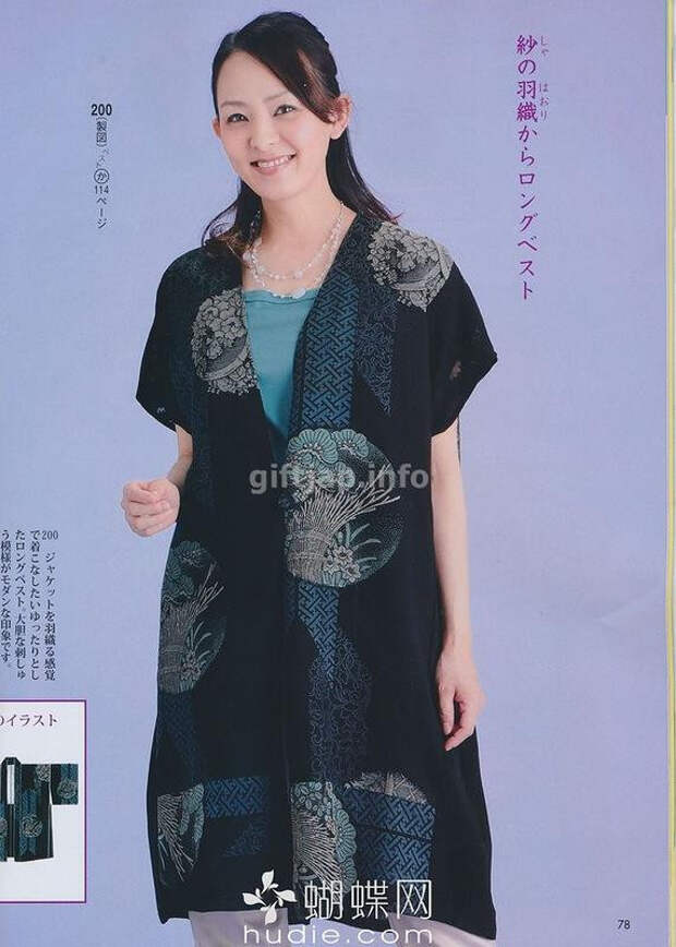 Lady Boutique №6 2014 (1) - 紫苏 - 紫苏的博客 Lady Boutique №6 2014 (1) - 紫苏 - 紫苏的博客