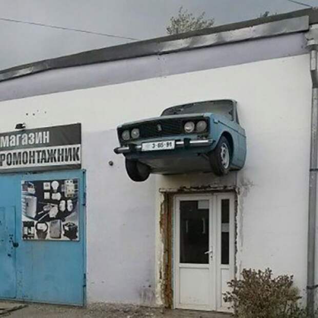 Прикольные и смешные картинки (46 шт)