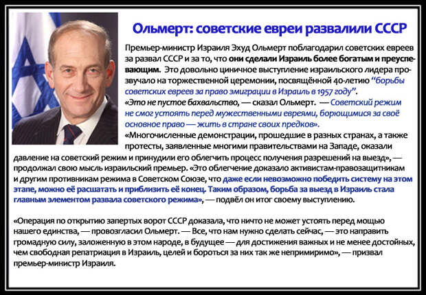 Спасибо, жиды, за 23 февраля! Вы сами себе могилу роете!