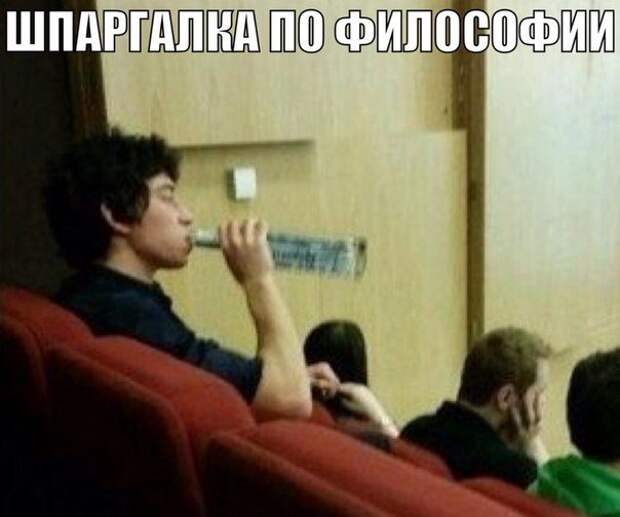 Смехопанорама Писца. Ну как же классно!