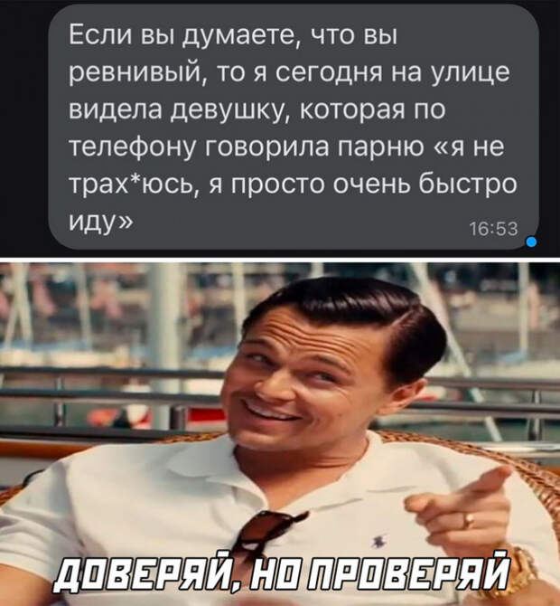 юмор