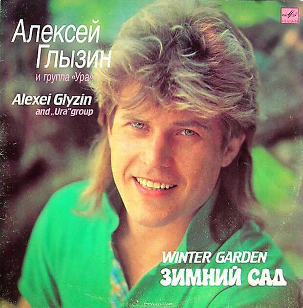 Пластинки времен СССР
