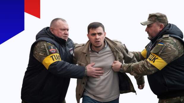 Украинец отбил призывника, угрожая ТЦК канистрой с бензином