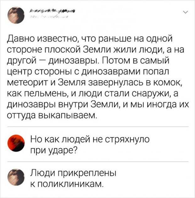 Подборка забавных твитов Подборка забавных твитов