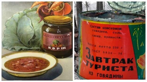 14 фото советских консервов: от питьевой воды до борща