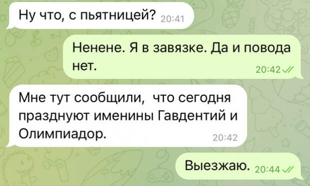 Юмор