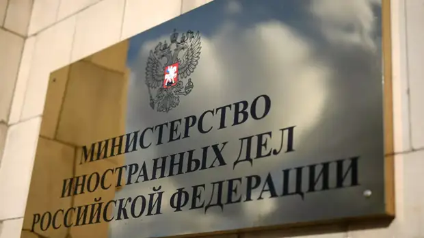 Россия высылает двух сотрудников посольства Германии