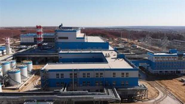 Газпром энергохолдинг