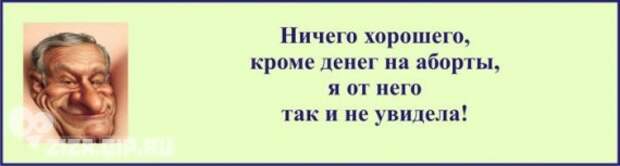 "Хорошее дело браком не назовут!" (20 картинок)
