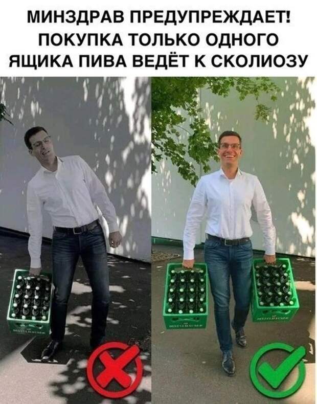 Алкопост Алкопост
