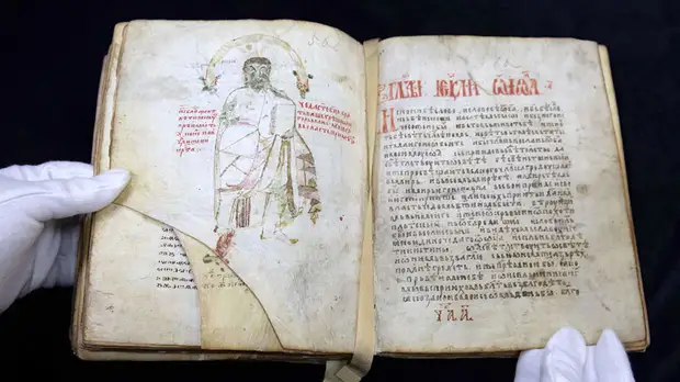 РГБ представит уникальное отреставрированное Евангелие ХI века