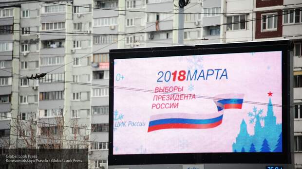 Эксперты оценили лозунги кандидатов на пост президента Российской Федерации