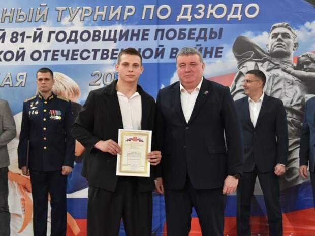 В Туле прошло первенство по дзюдо среди юных спортсменов из 10 регионов России