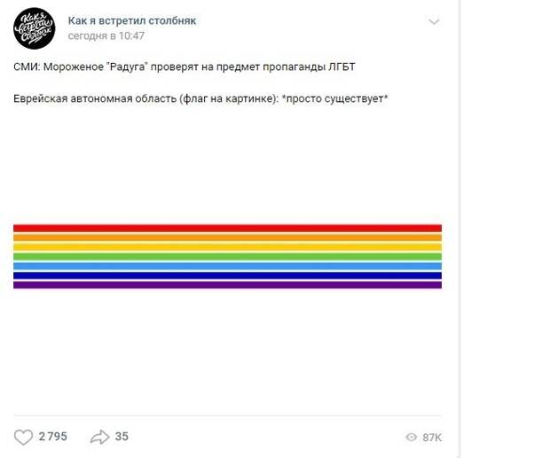 6. И почему все молчат?
