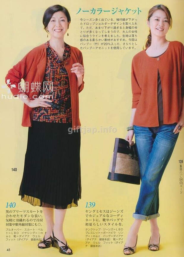 Lady Boutique №6 2014 (1) - 紫苏 - 紫苏的博客 Lady Boutique №6 2014 (1) - 紫苏 - 紫苏的博客