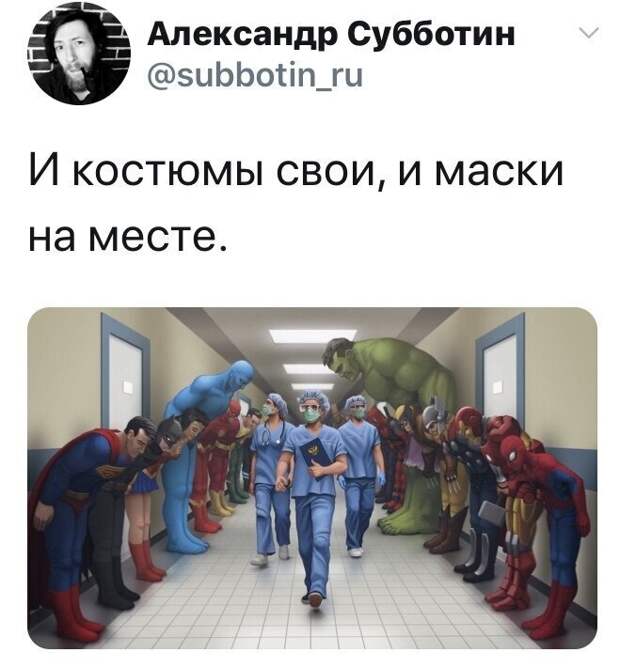 Политические комментарии из инета