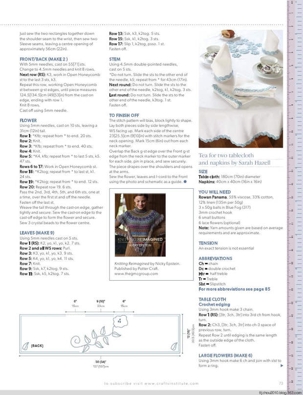 Knitting Magazine - May 2014 - 紫苏 - 紫苏的博客 Knitting Magazine - May 2014 - 紫苏 - 紫苏的博客