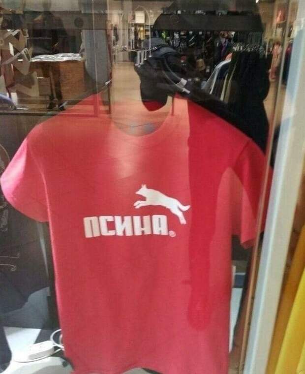 7. Футболка знает, что ты 7. Футболка знает, что ты
