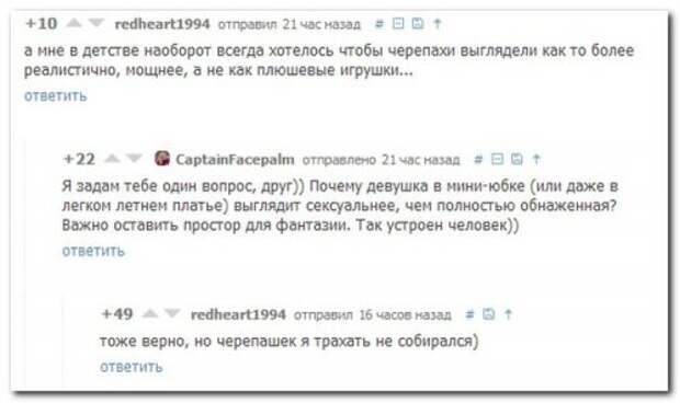 Новый сборник прикольных комментариев (25 фото)