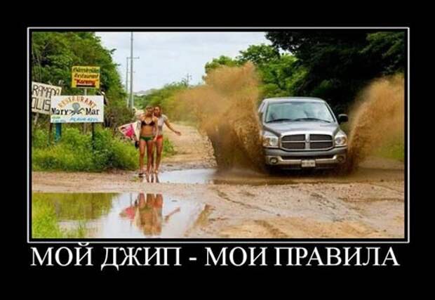 Подборка классных демотиваторов  № 58