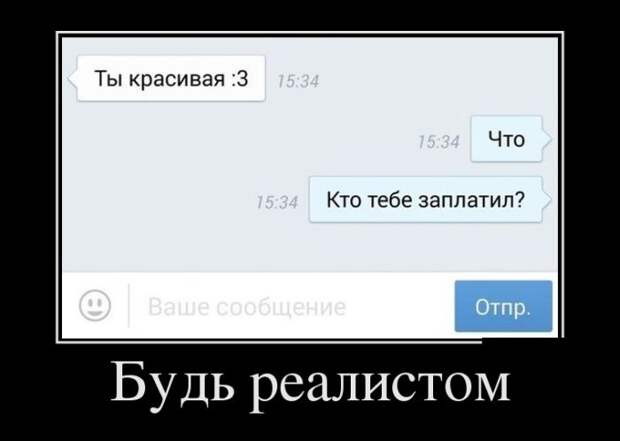 Демотиваторы Демотиваторы демотиваторы, юмор