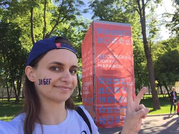 Участница бесплатных забегов в Северном Тушине не гонится за спортивными достижениями