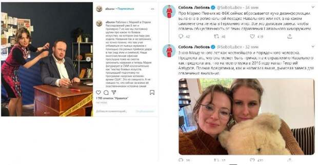 На войне все средства хороши и даже фотошоп – навальнисты обеляют мадам Певчих