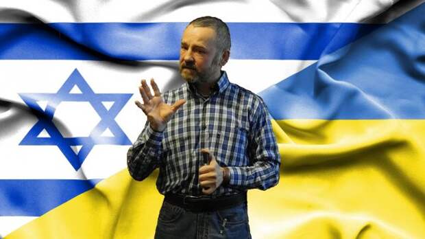 Сергей Данилов — Скоро будет Новый Израиль