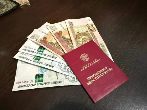 Пенсия пришла, а в смс — минус 3700: откуда взялась дыра и как вернуть свои кровные