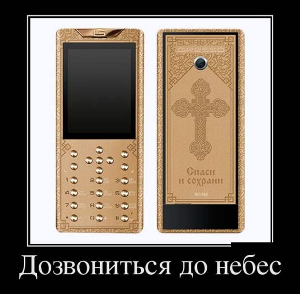 Демотиваторы (30 фото)