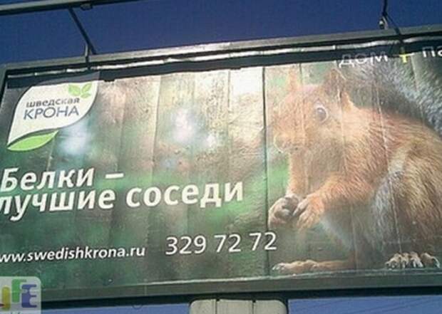 Смешные рекламы