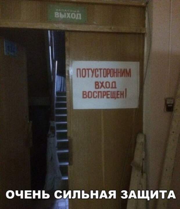 Прикольные фотомемы (23 шт)