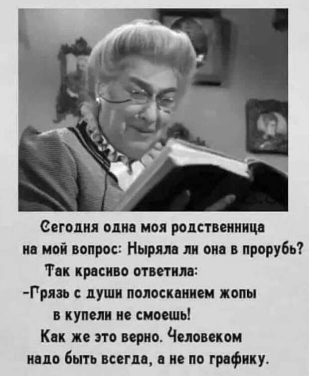 - Все мужики - сволочи! Всем им нужно только одно...