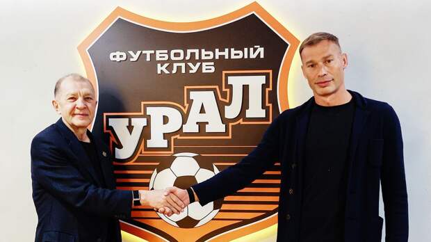 «Урал» в первой игре под руководством Березуцкого обыграл «Пюник»