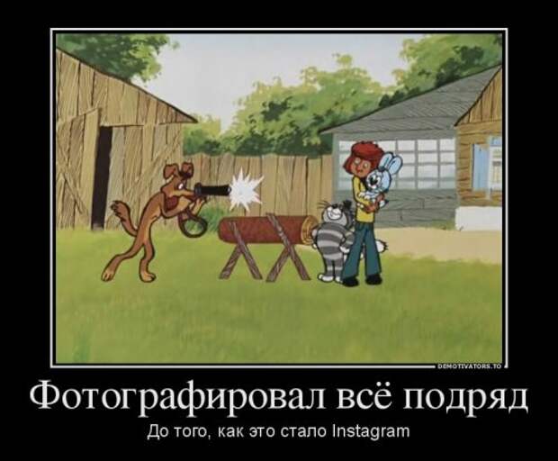 Свежие демотиваторы-приколы (28 шт)