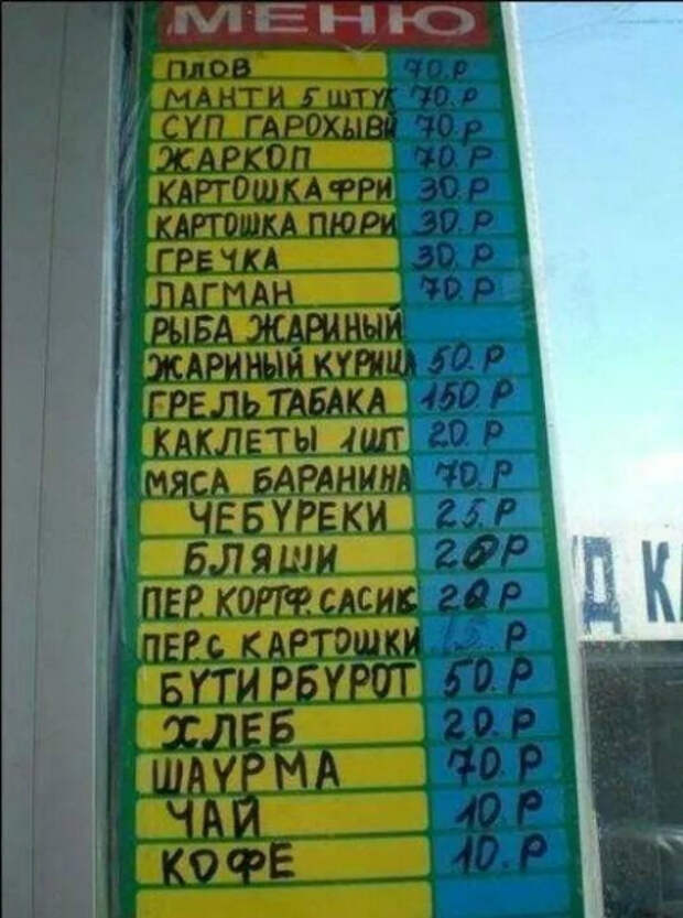 Экзотические блюда. Экзотические блюда.