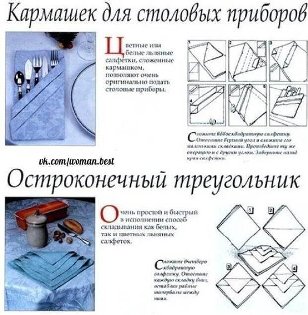 Хозяюшки, не забудьте сохранить себе не стену 📌